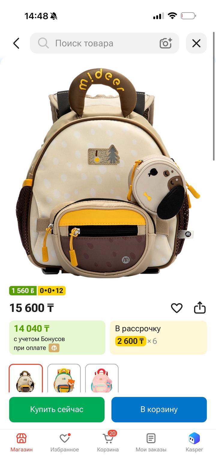 mideer