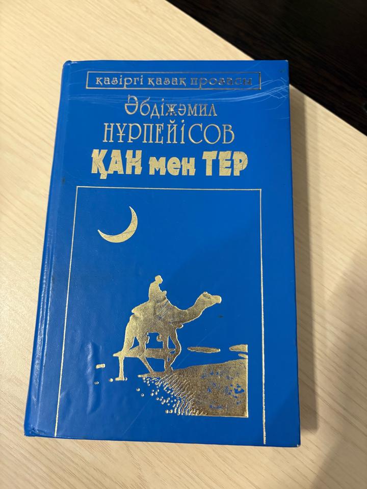 Книга