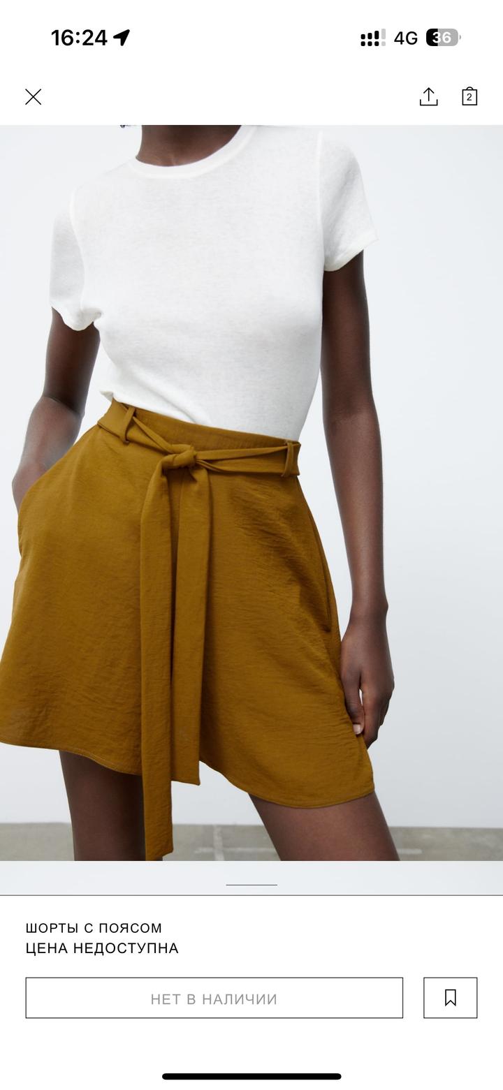 Zara Шорты с поясом