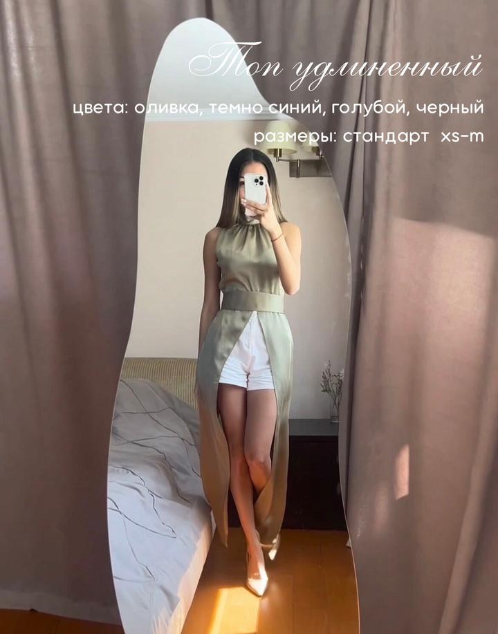 Maison muah