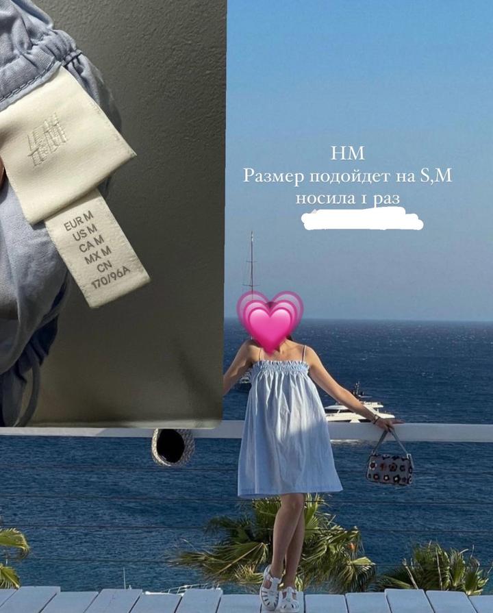 H&M