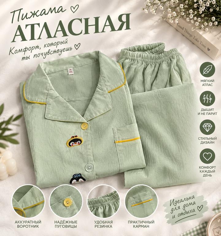 South Korea’s design Домашний пижамный костюм с пингвинами