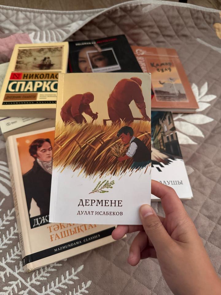 Дермене-Дулат Исабеков