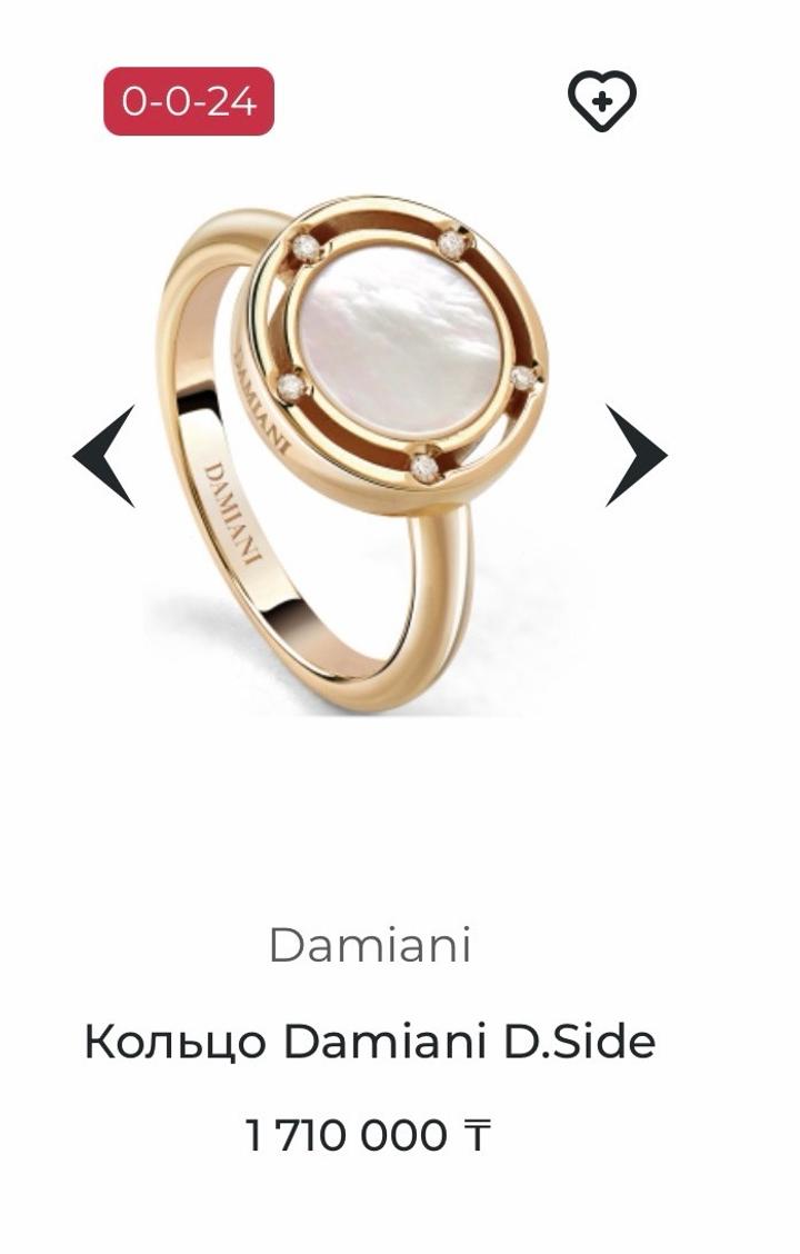 Damiani
