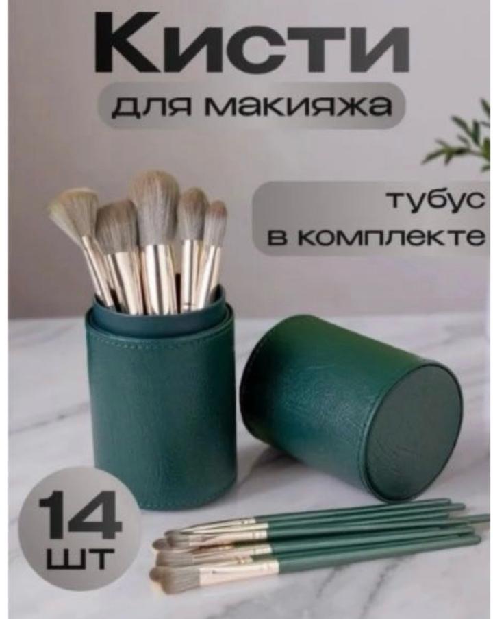 Нет бренда