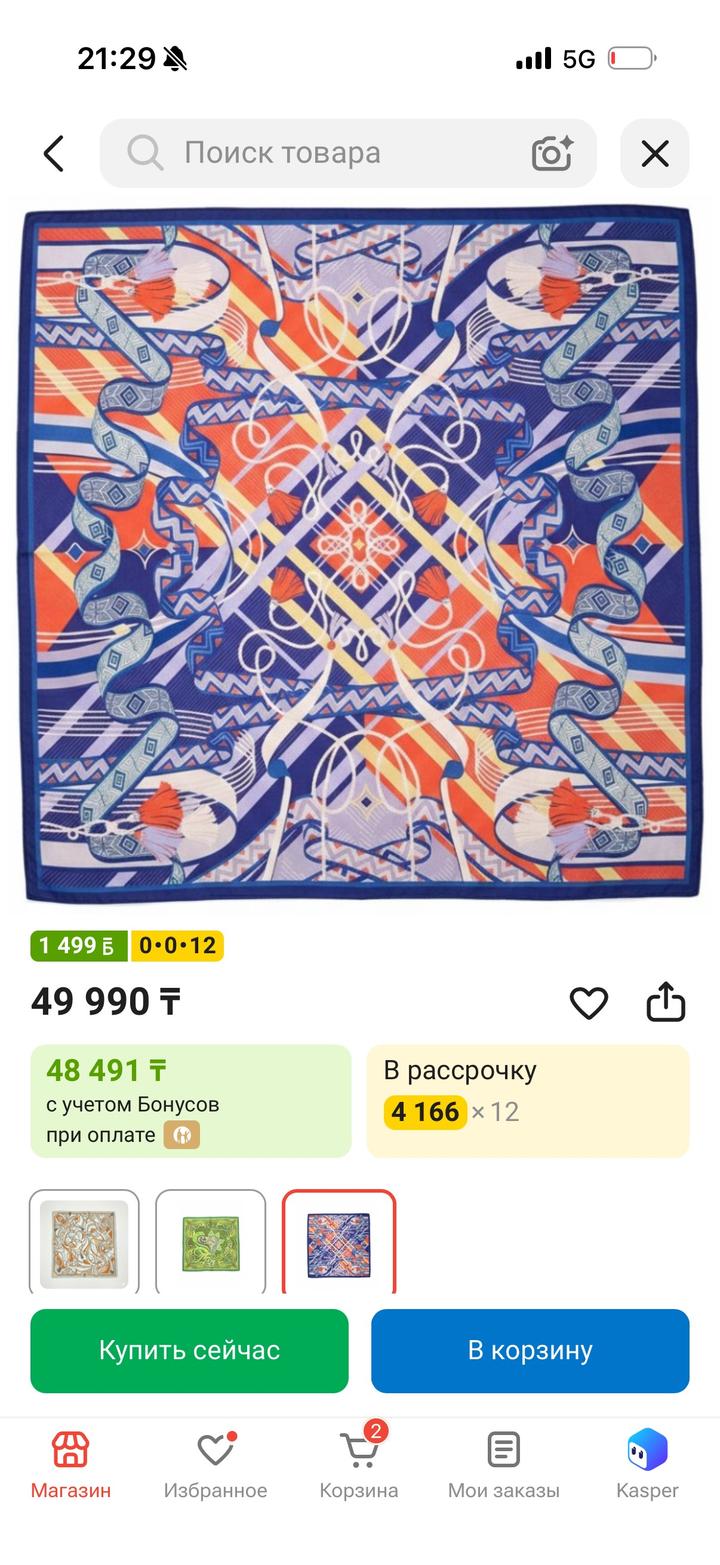 Adili