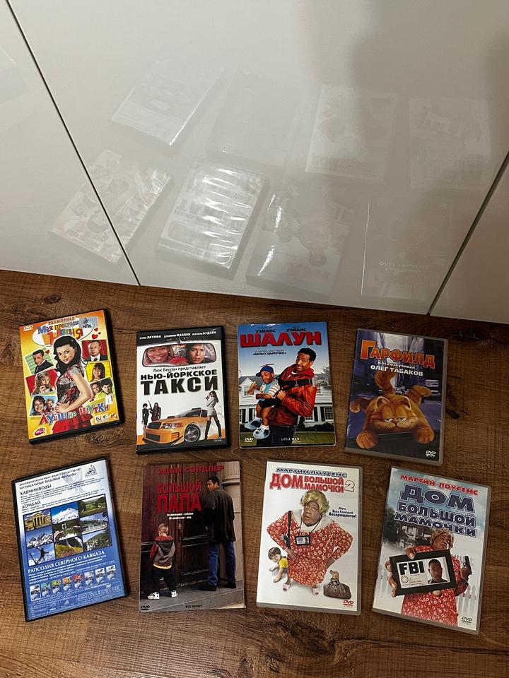 DVD диски 8 шт. Всё в одни руки.