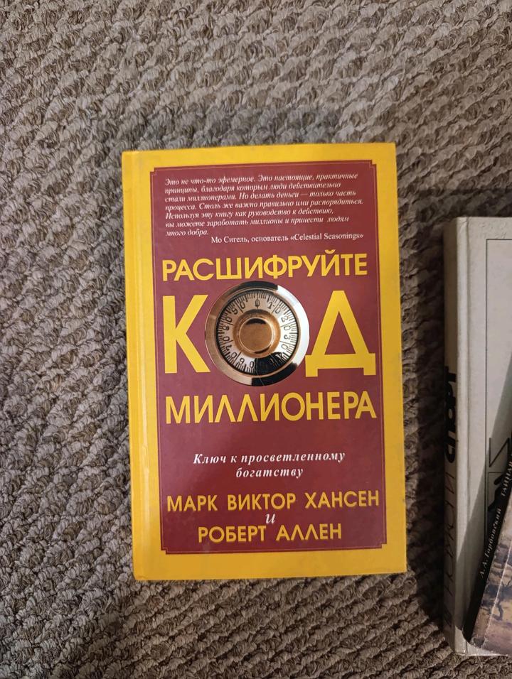 Книги: по самопознанию