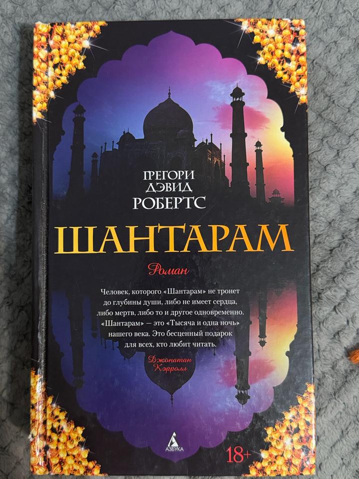 Продам книги разных жанров