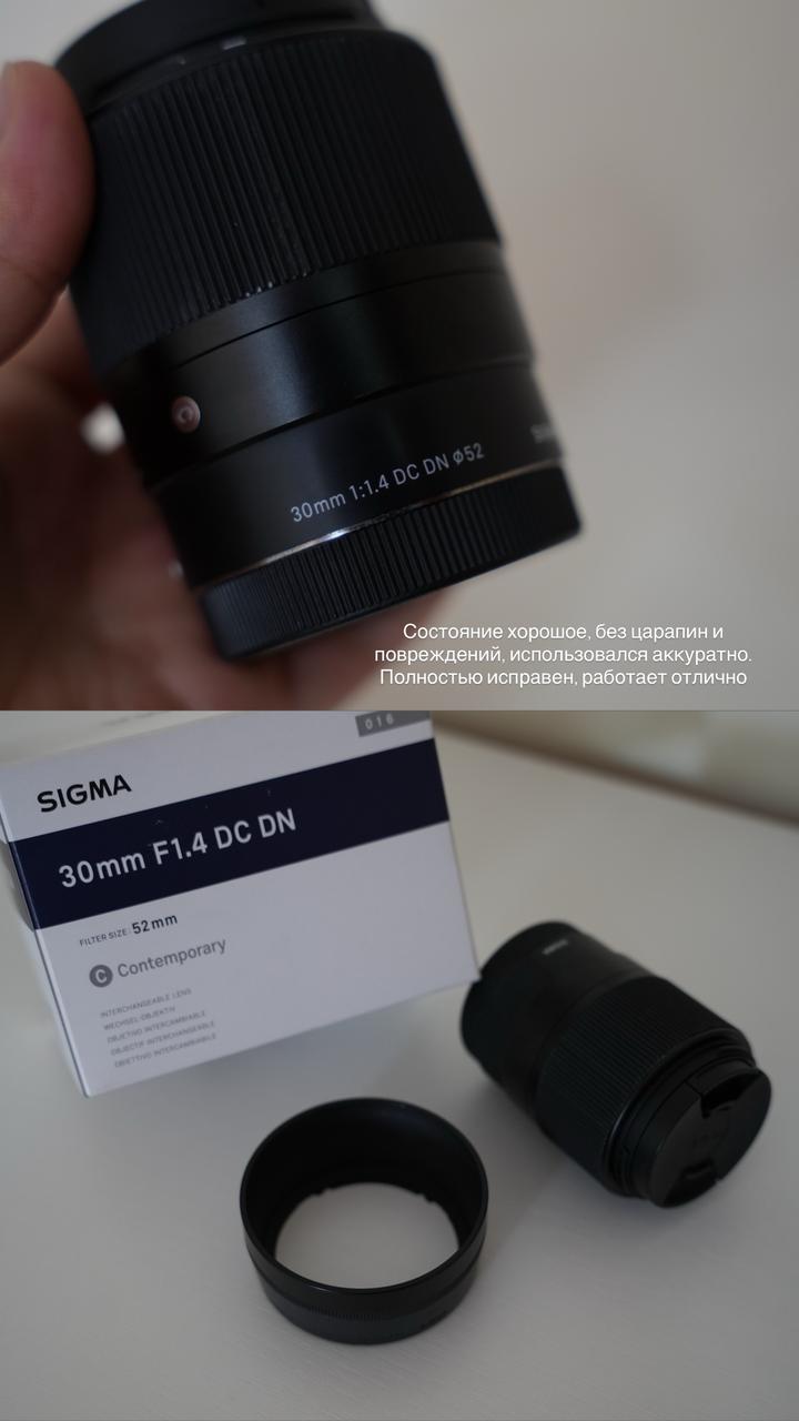 Объектив sigma 30 mm f1.4