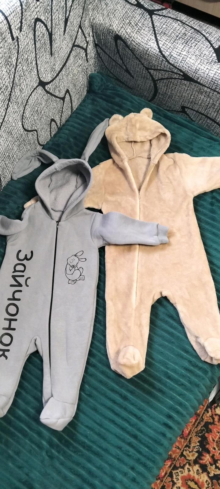 Комбинезон детский