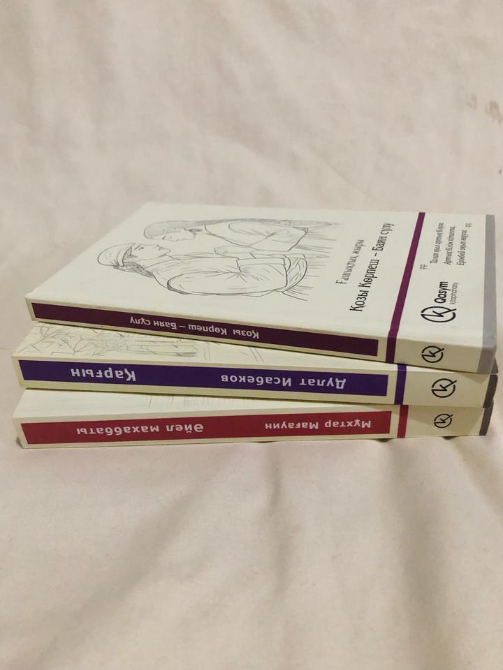 Книга