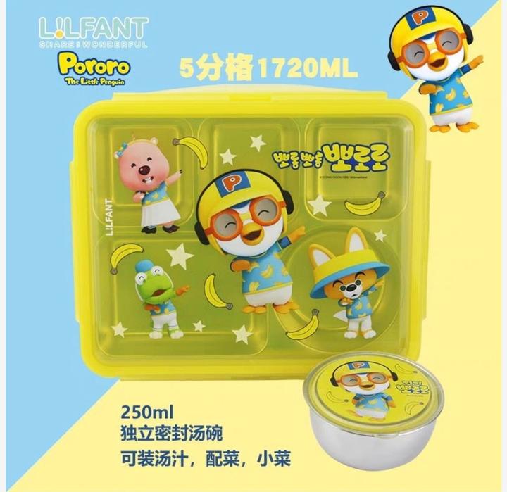Детский ланч-бокс Pororo Lilfant
