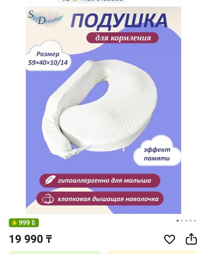 Нет бренда