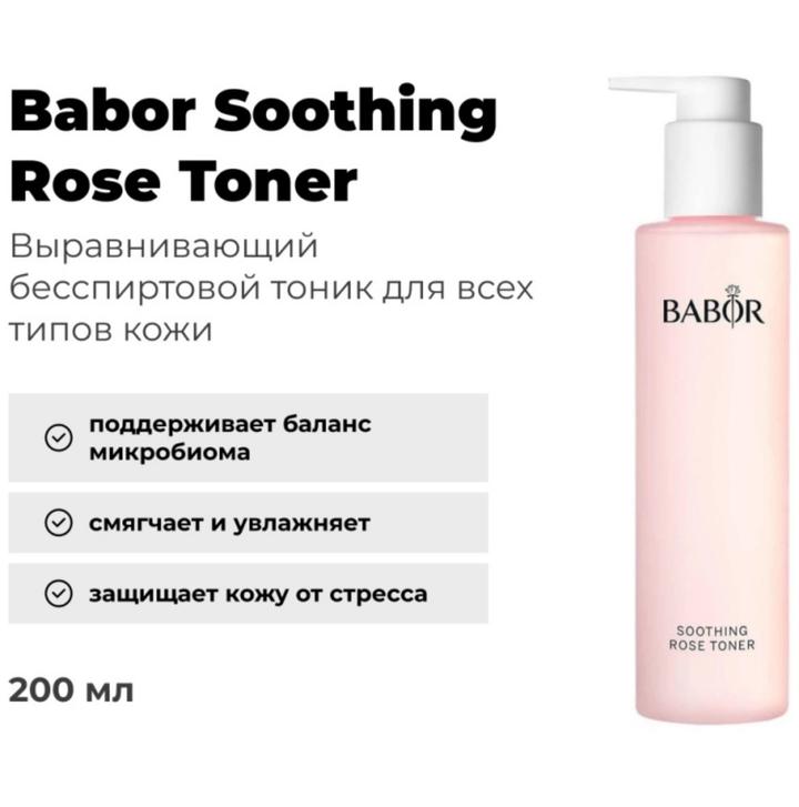 BABOR