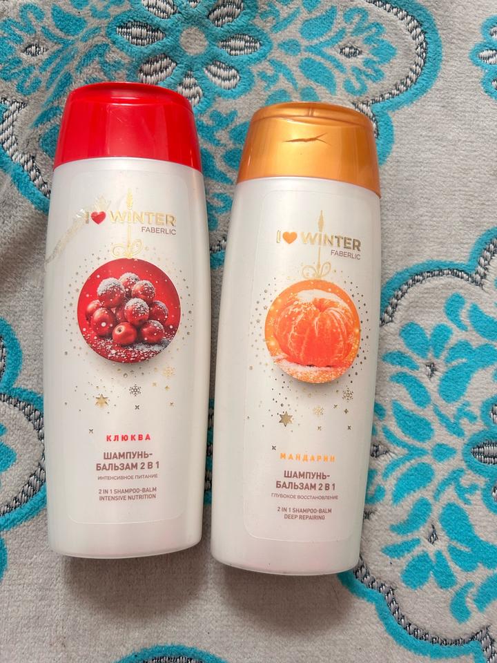 I🧡winter Faberlic 2 штуки и Clear один