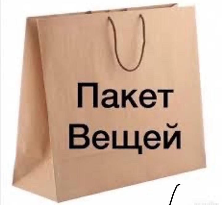 Нет бренда