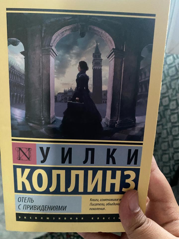 Николос Спаркс: Лучшее во мне/Спеши любить/Дневник памяти