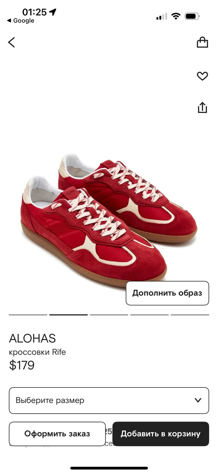 ALOHAS