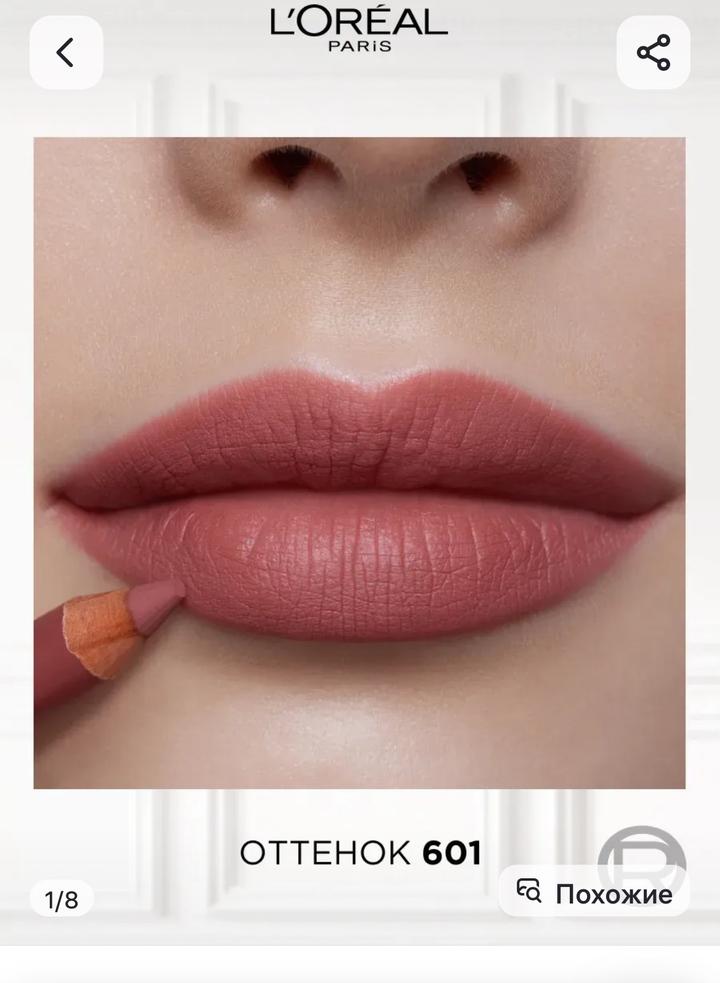 Loreal Paris