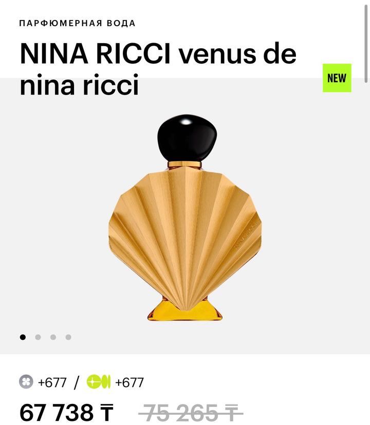 NINA RICCI