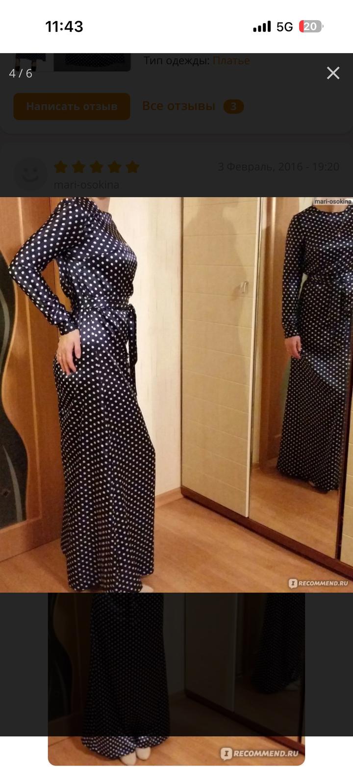 Нет бренда