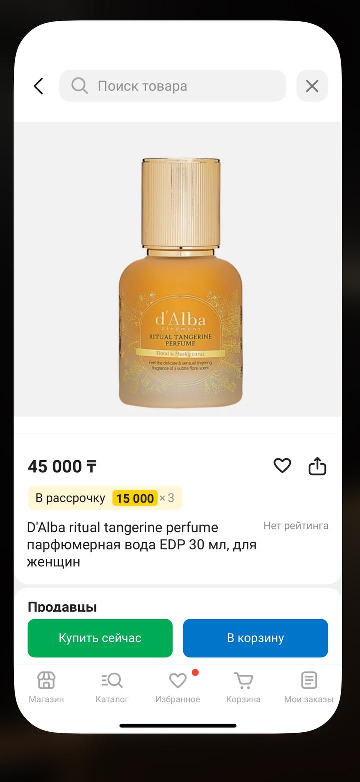 d alba