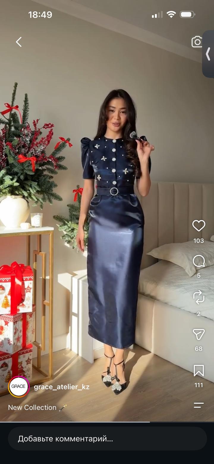 Grace Платье