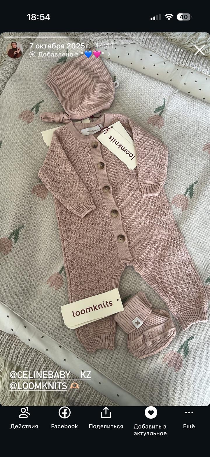 loomknits