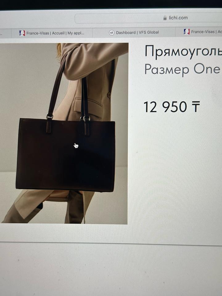 Сумка Lichi