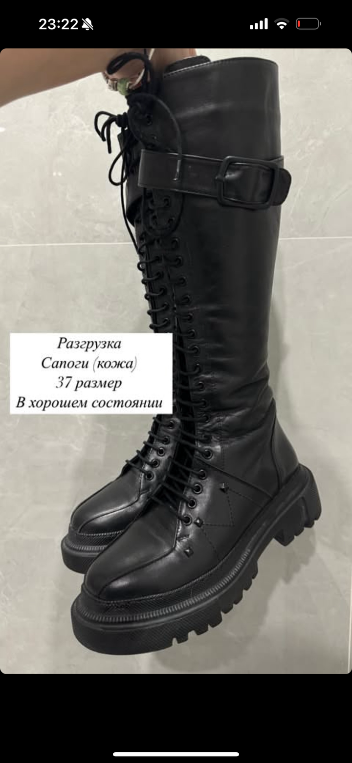Обувь