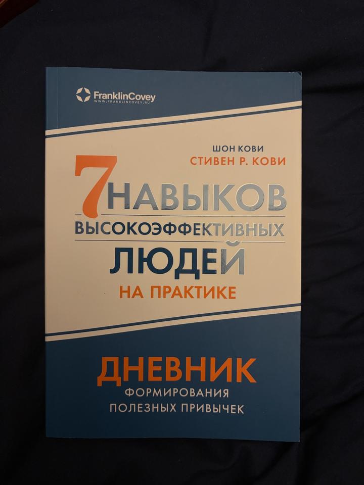 Книга