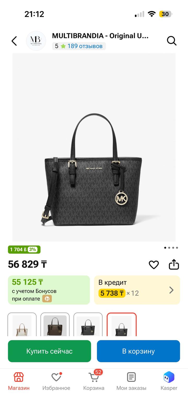 Сумка Michael Kors