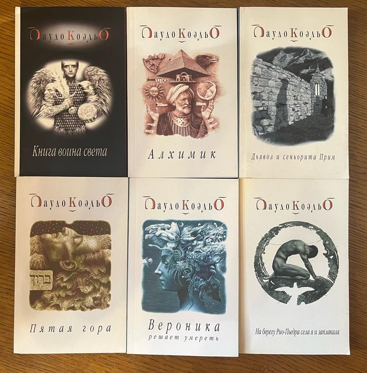 6 книг Пауло Коэльо