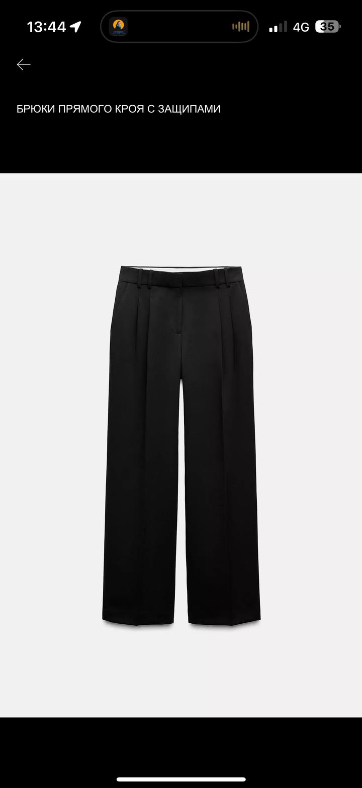 Zara Брюки прямого кроя с защипами