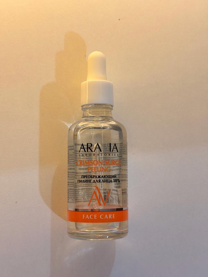 Aravia Laboratories
