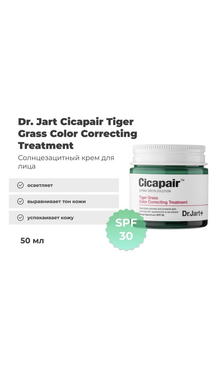 dr jart