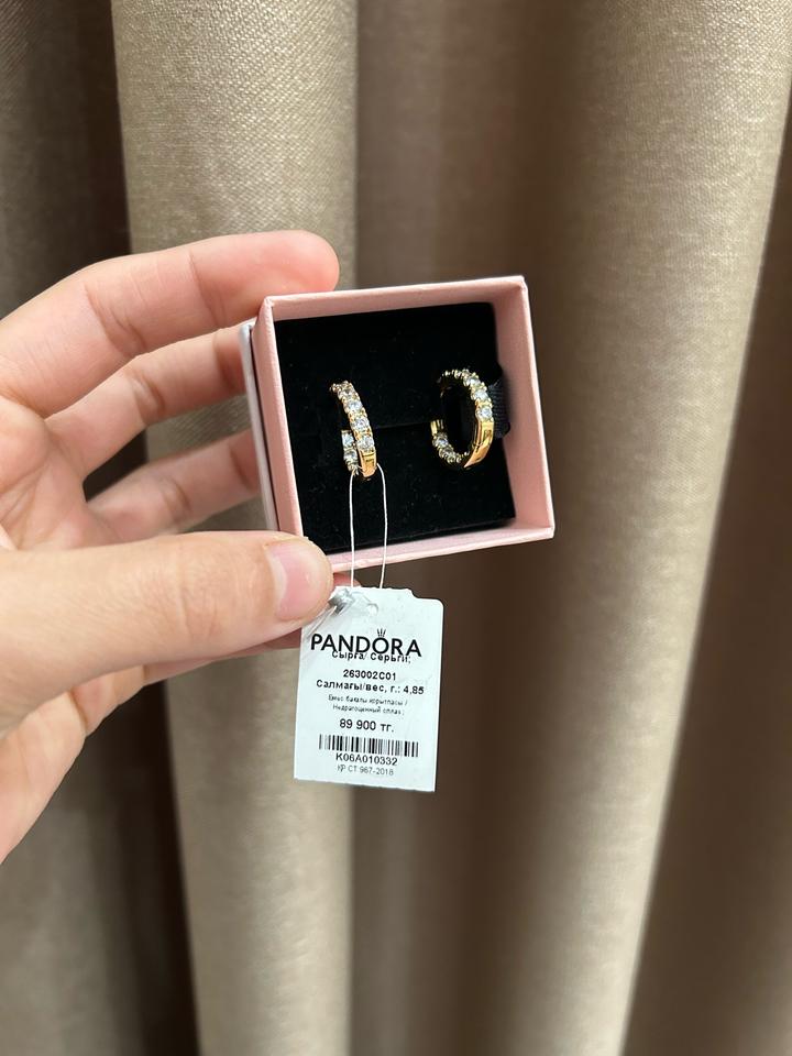 Pandora