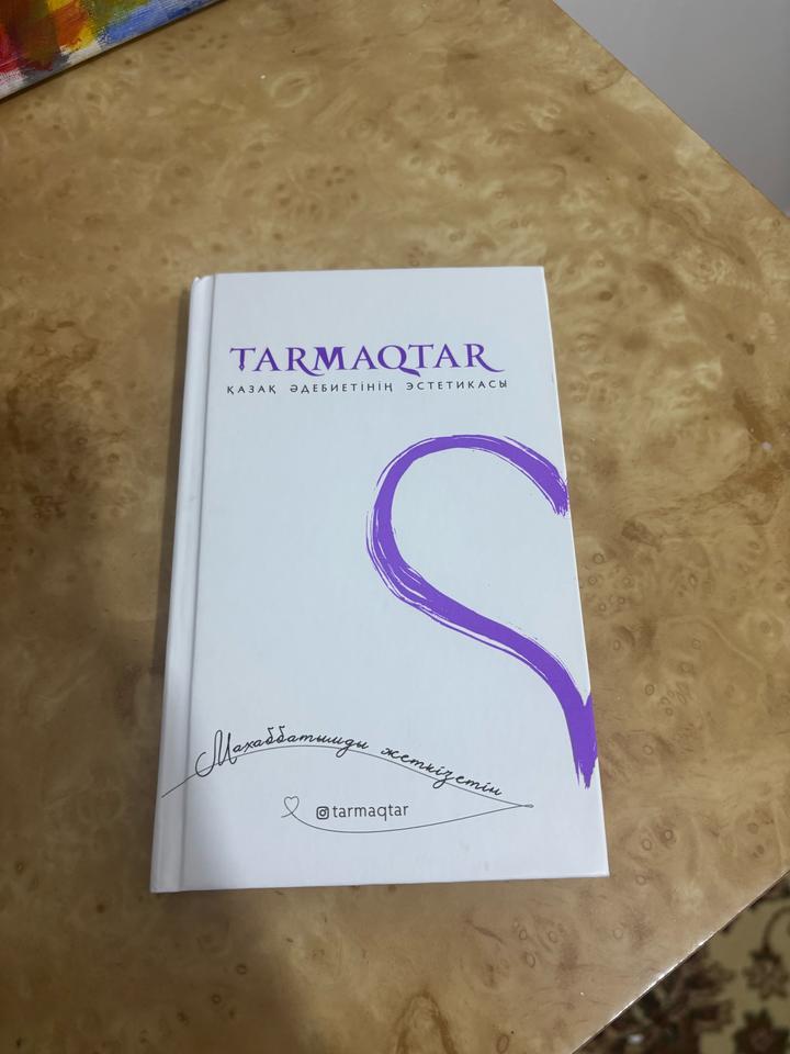 Махаббатымды жеткізетін тармақтар