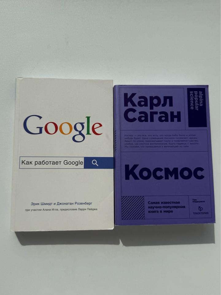 Книги