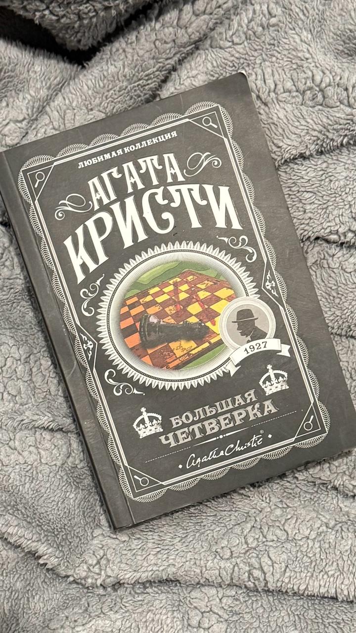 Книга