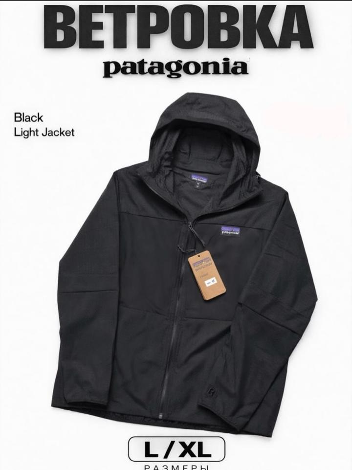 Ветровка Patagonia