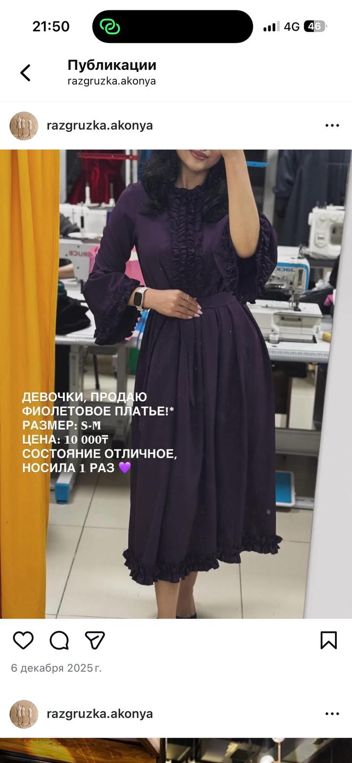 Нет бренда