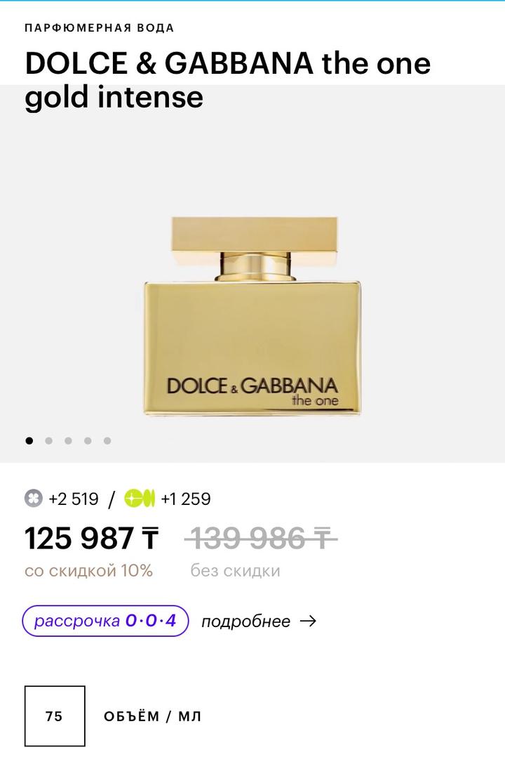 Dolce & Gabbana