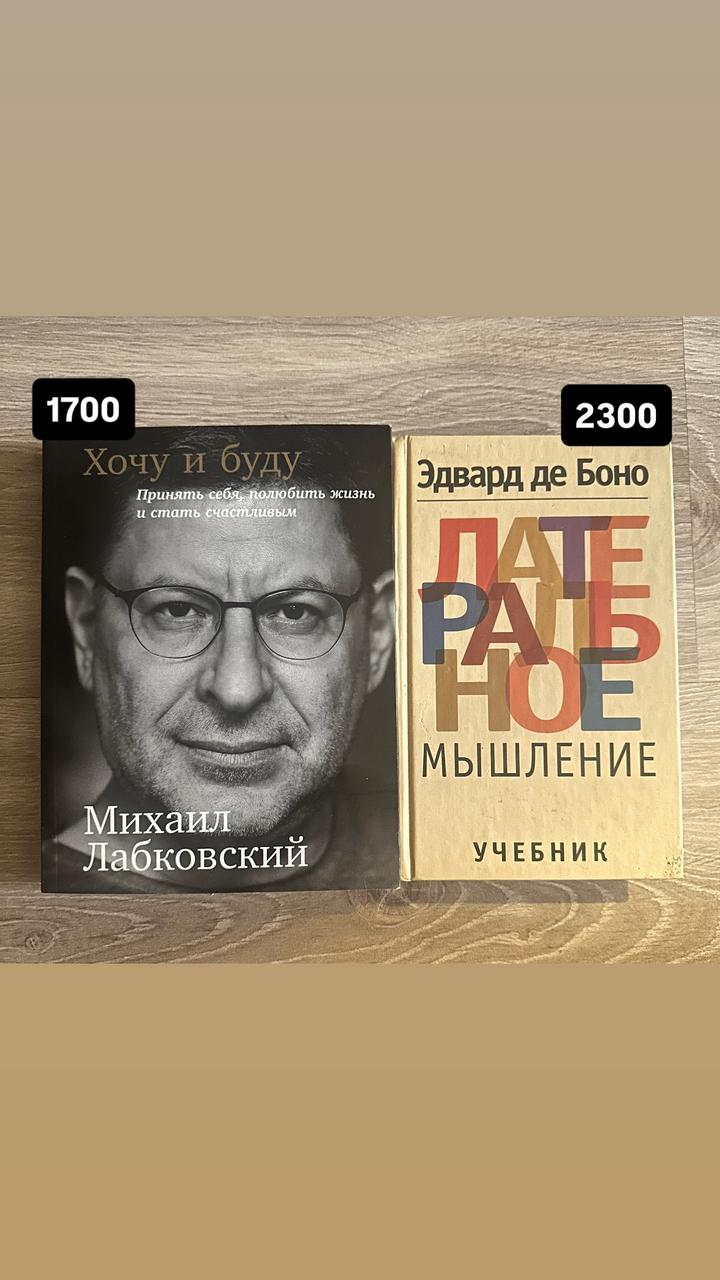 Книги по психологии и худ лит-ра
