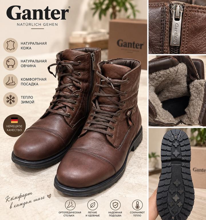 Ganter