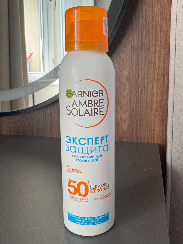 Garnier