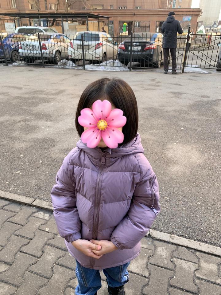 Куртка