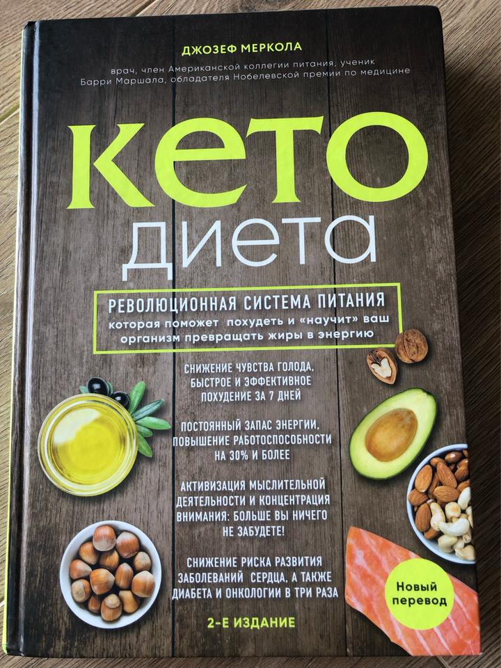 Книга рецептов Юлии Высоцкой