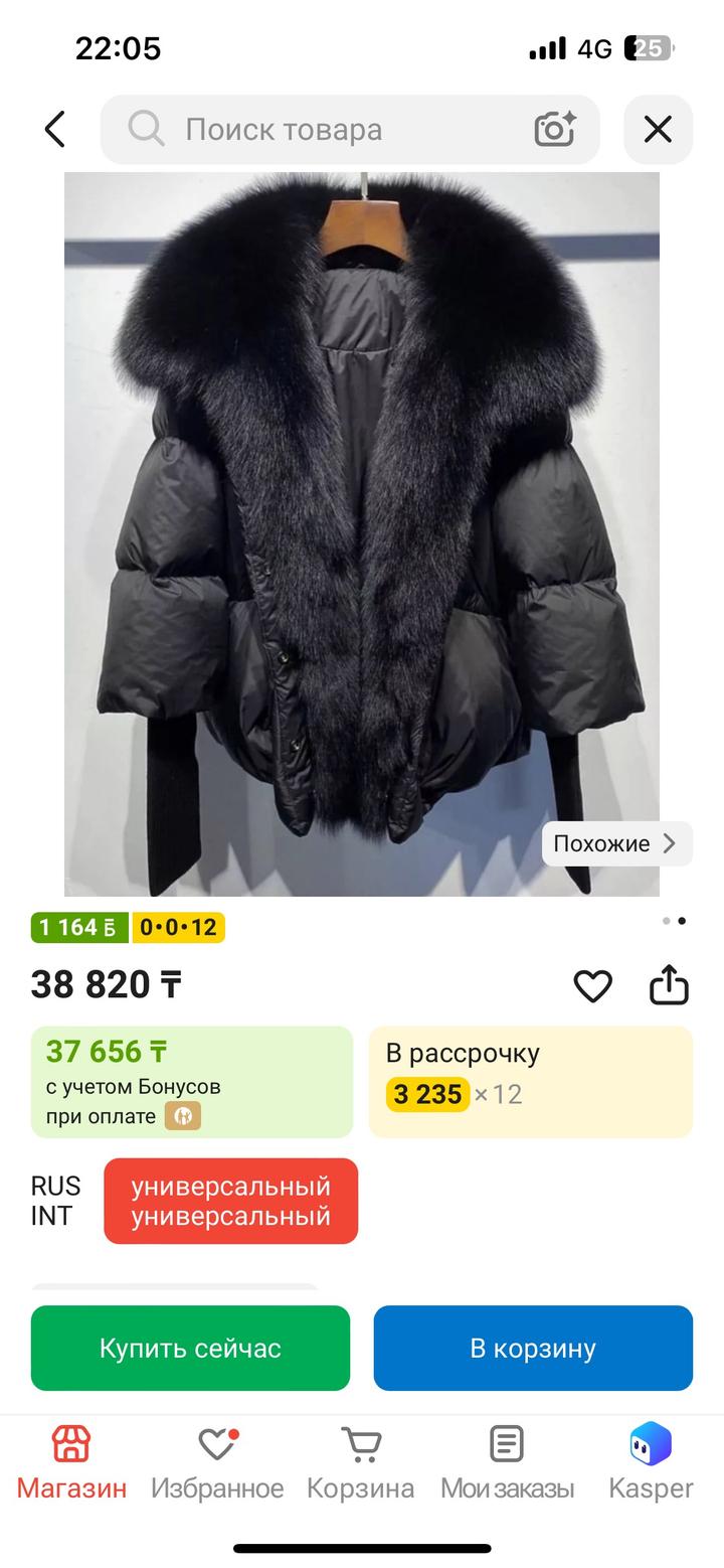 Нет бренда